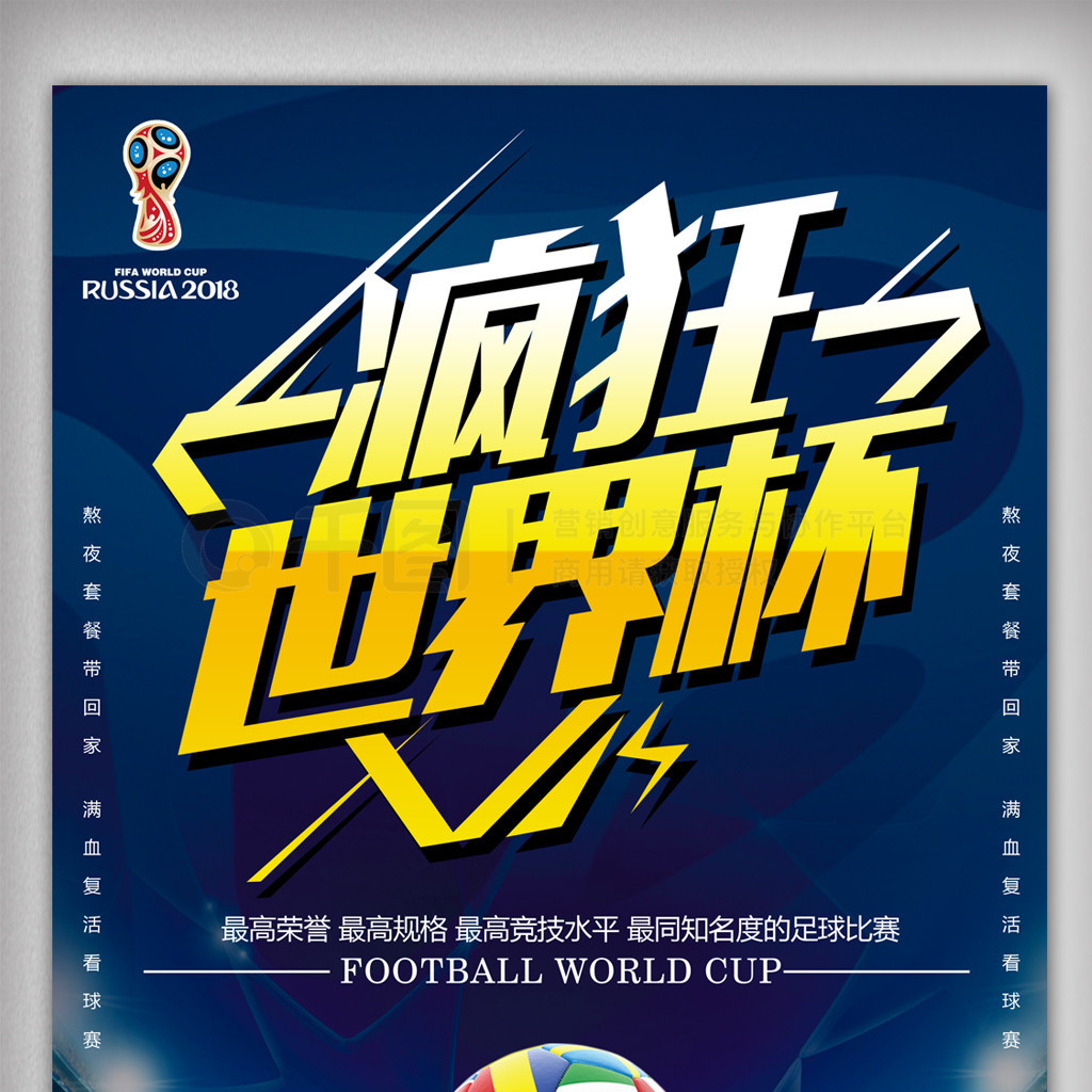 手势中