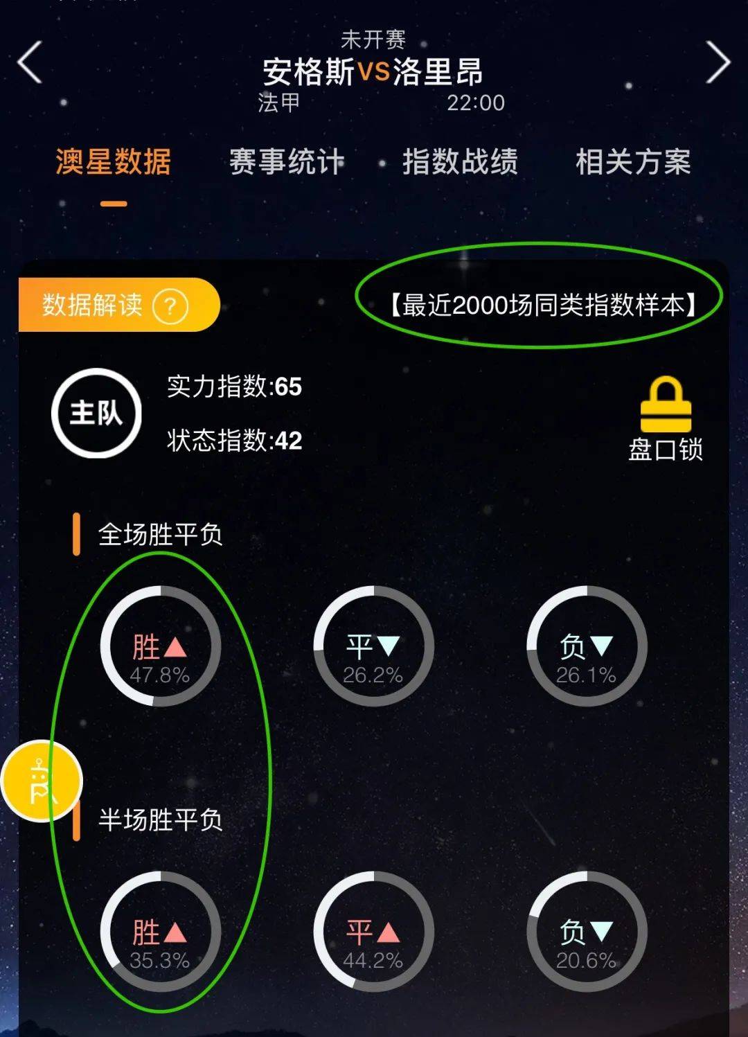 一滑坡与