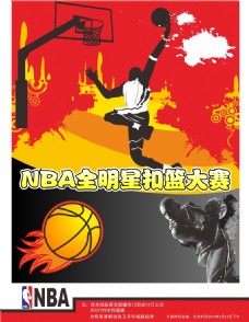 进攻自由